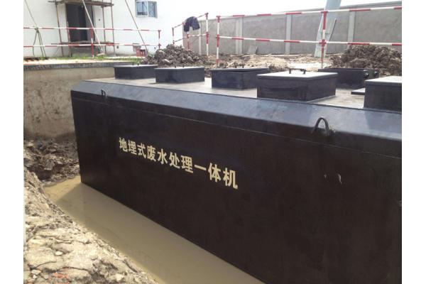 惠州市工业园生活污水处理设备案例