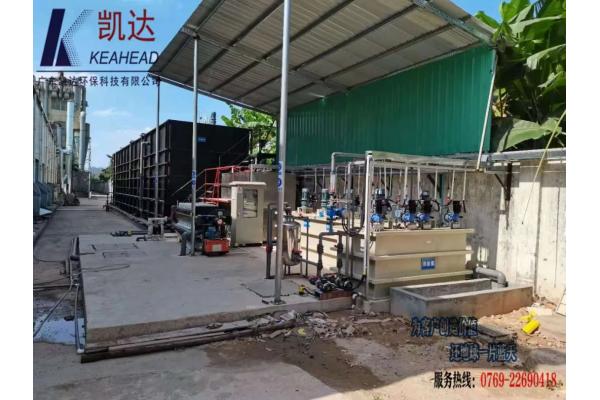 东莞表面喷涂废水处理工程案例